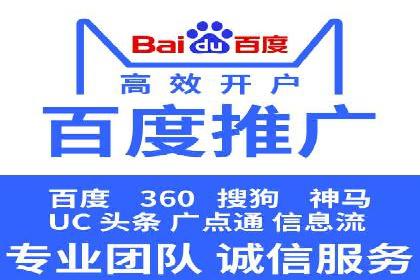 案例解读：如何优化百度竞价效果