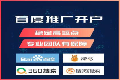 百度推广技巧提升：案例解读
