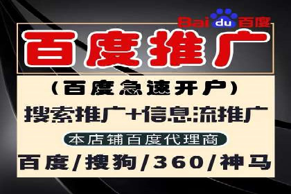 百度竞价广告与内容营销的结合策略及案例