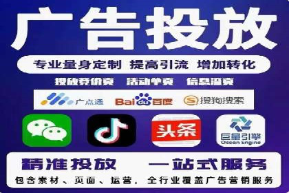 高效SEM账户运营实战技巧
